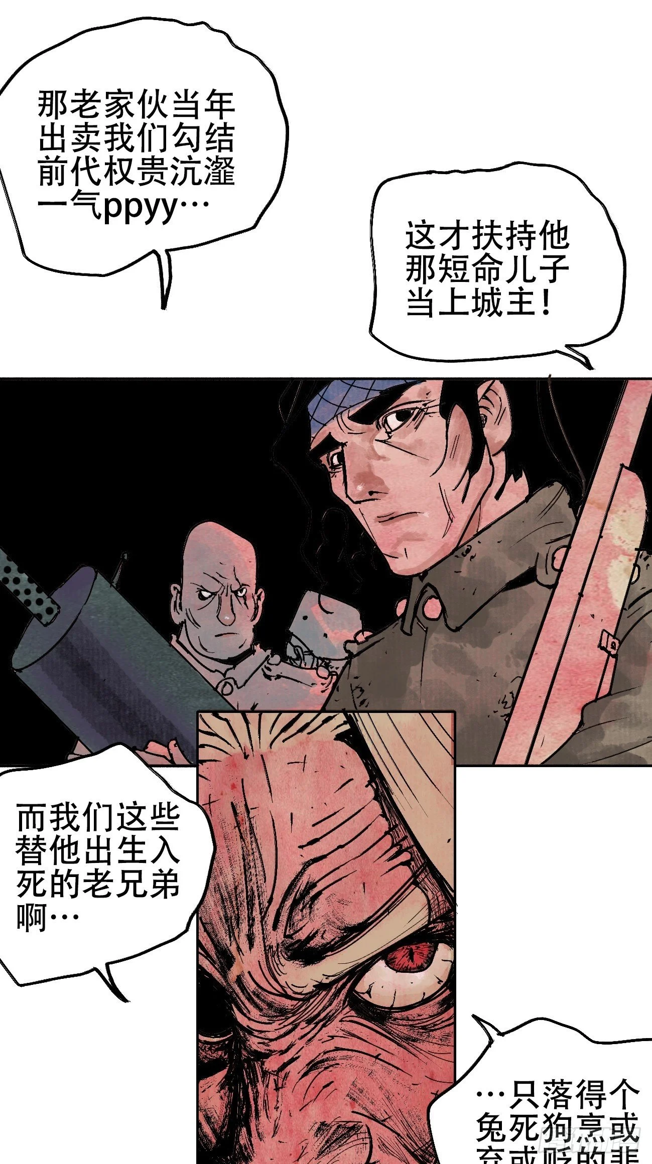 拾叁·无可救药32