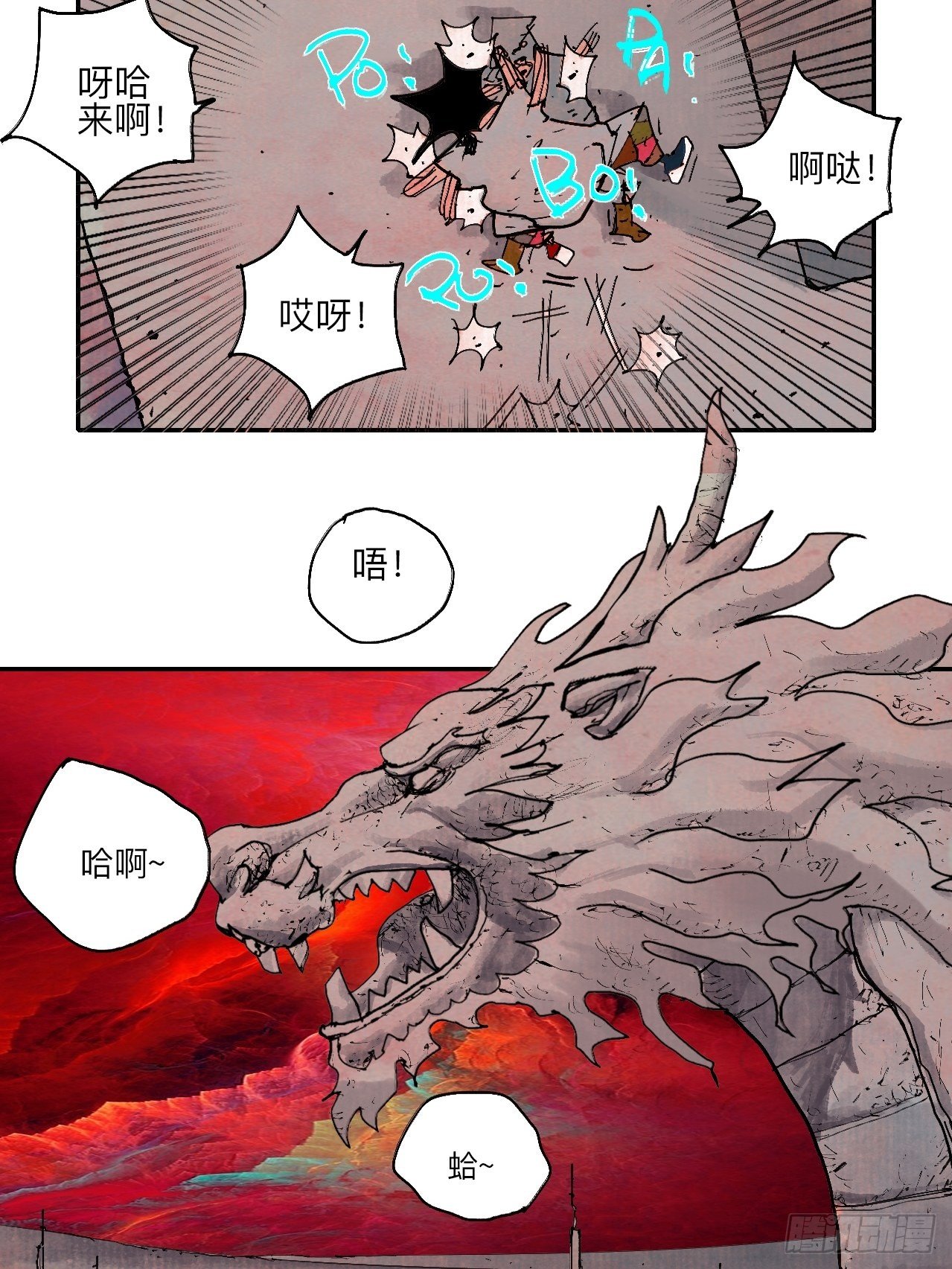 肆拾玖·仨笨蛋34