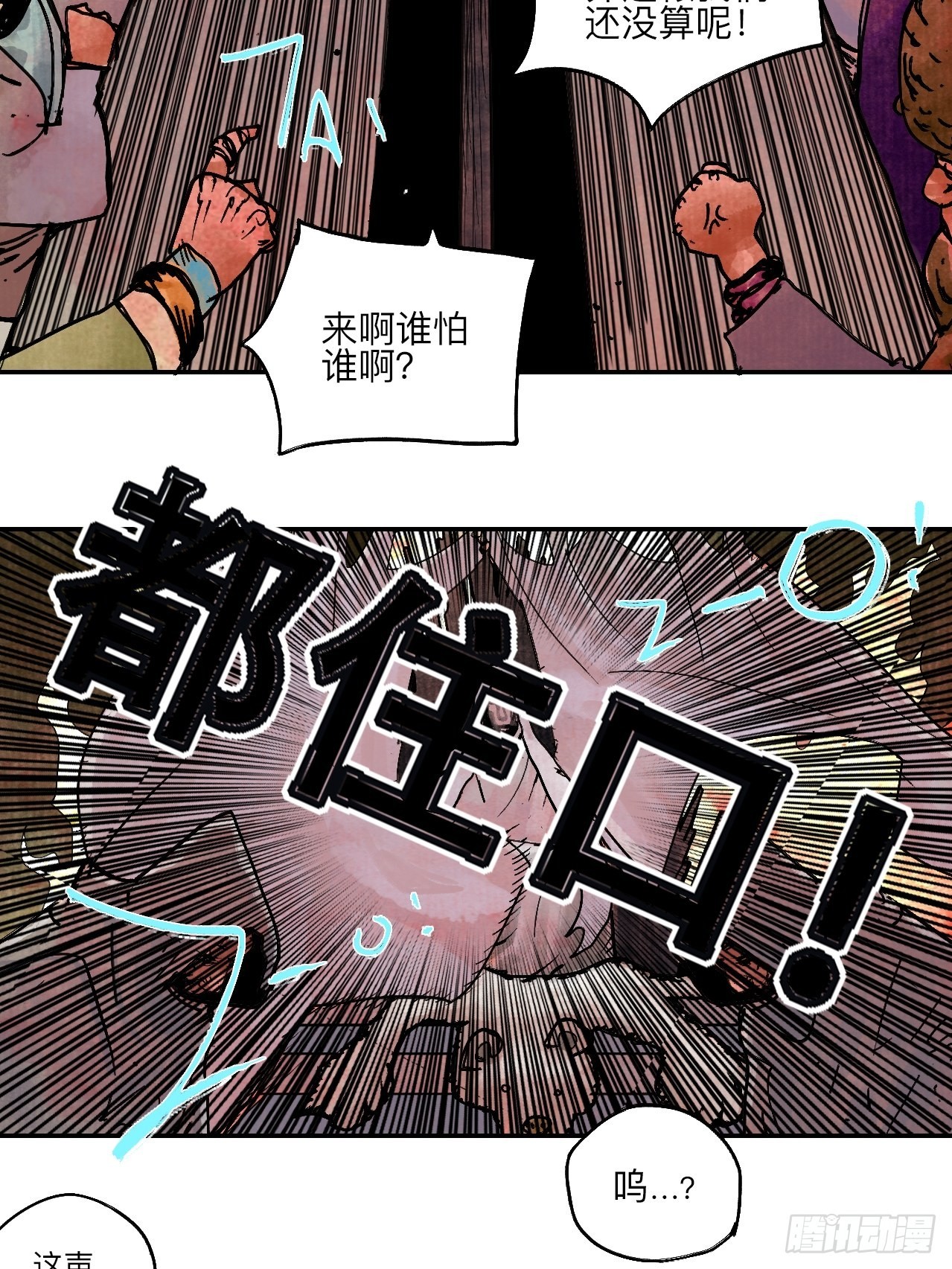 陆拾叁·花46