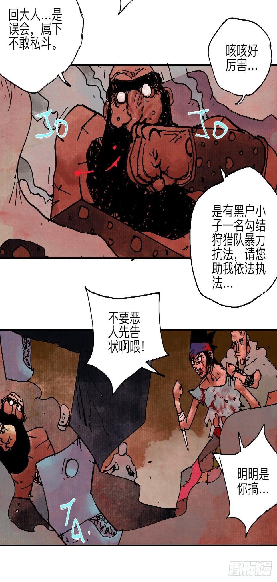 伍拾捌·放手73