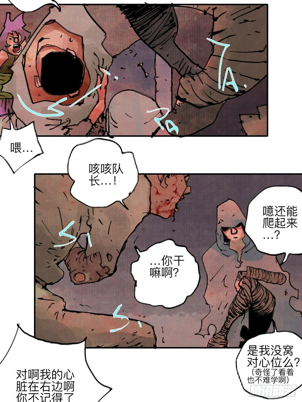 陆拾·加油50