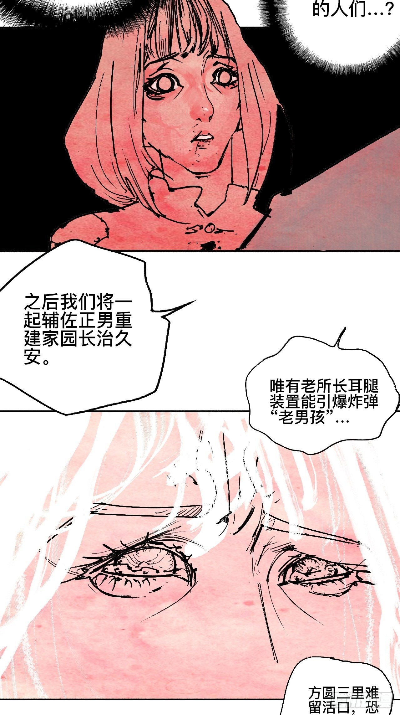 拾伍·一起嗨上天罢55