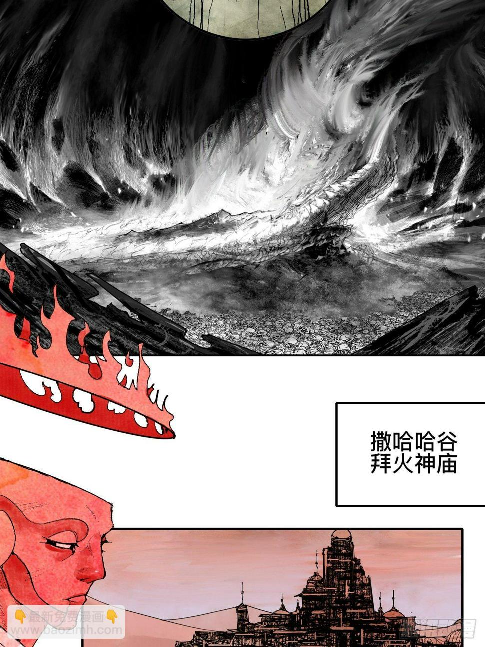 贰拾·你是谁4