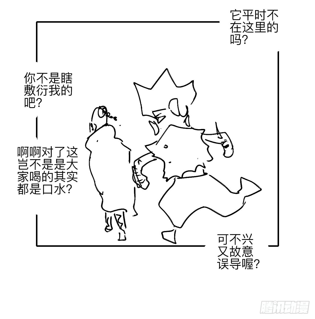 陆拾贰·上头105