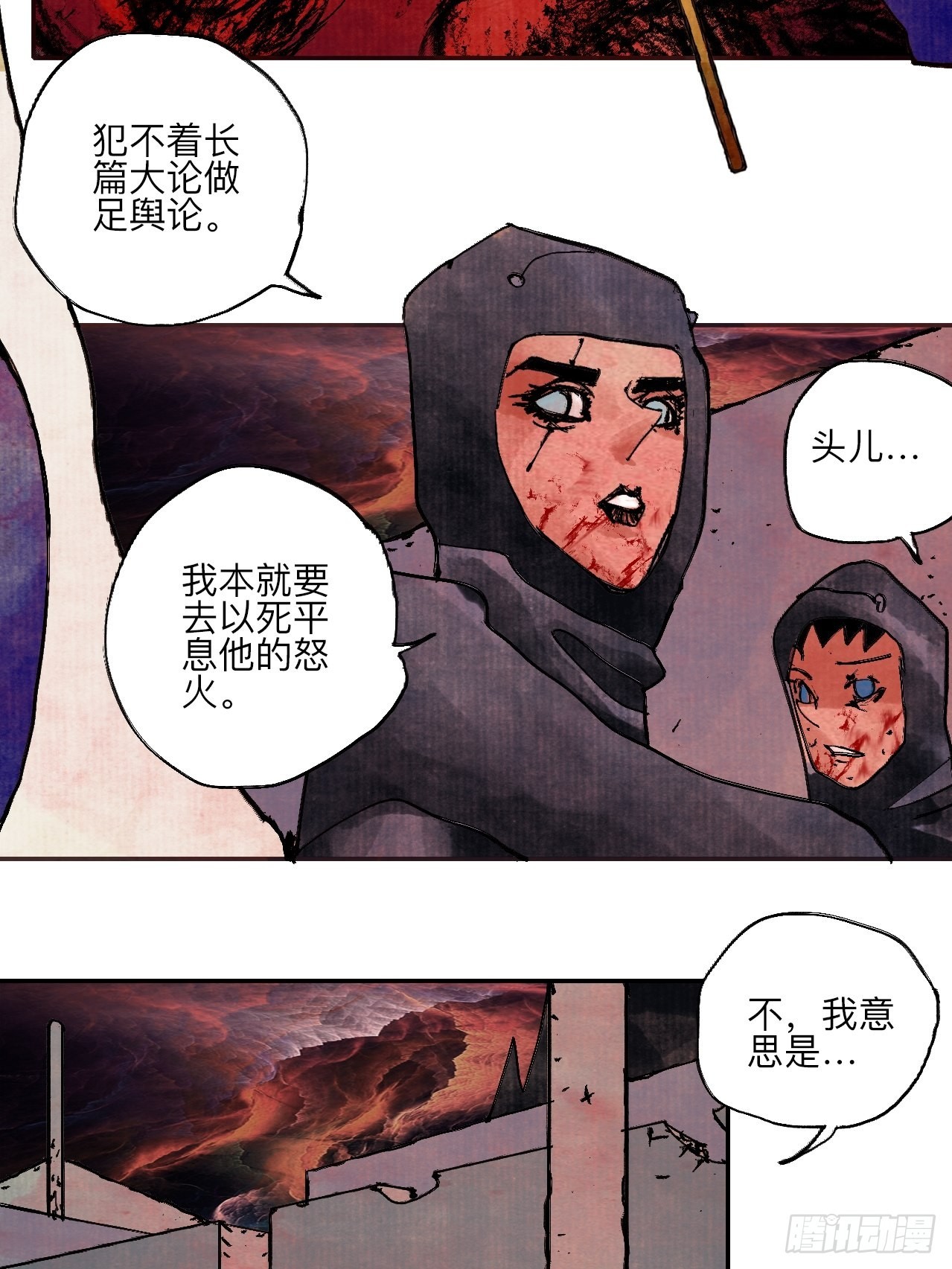 伍拾伍·我的父亲34