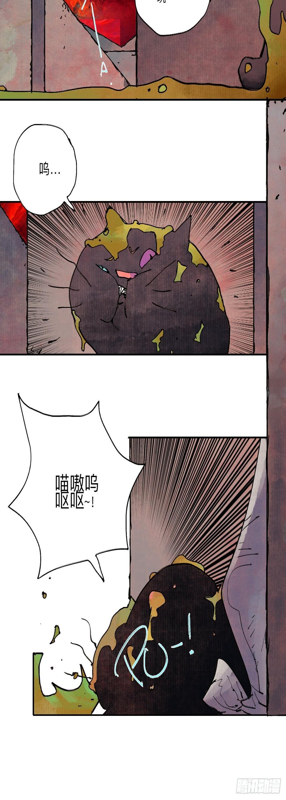 伍拾捌·放手10