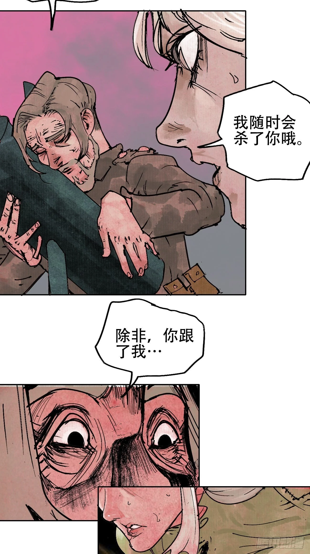 拾叁·无可救药39