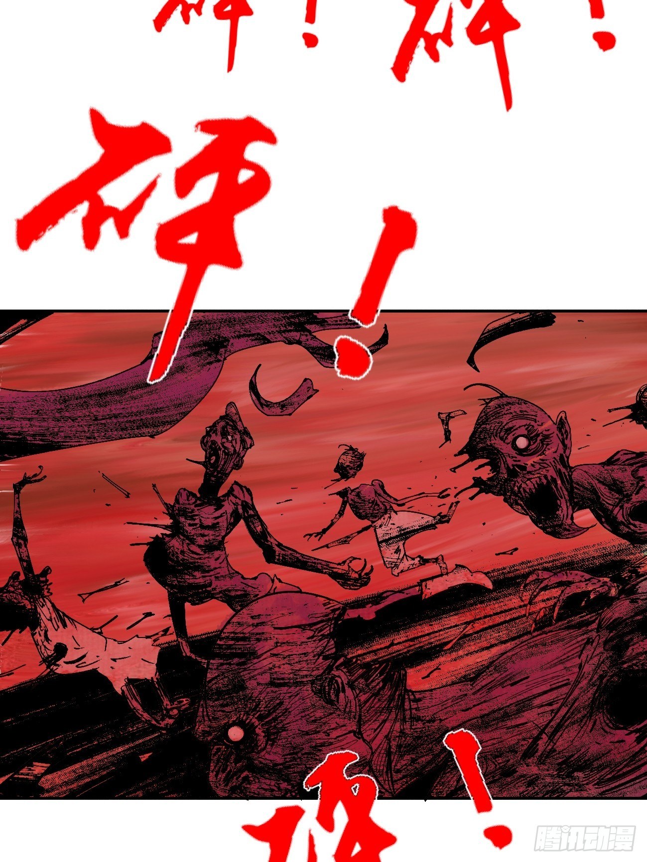 伍·再也不见36