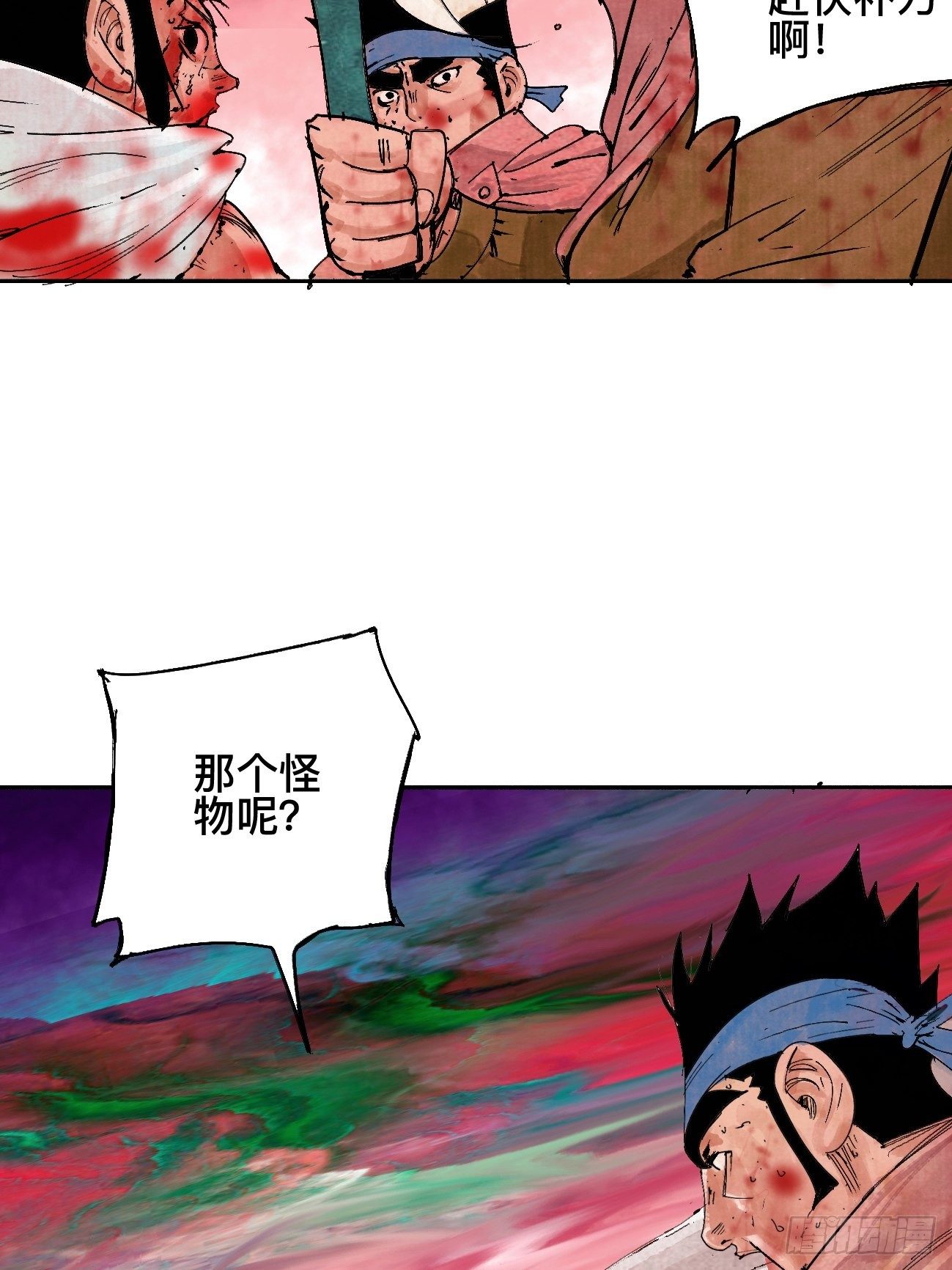 伍·再也不见13