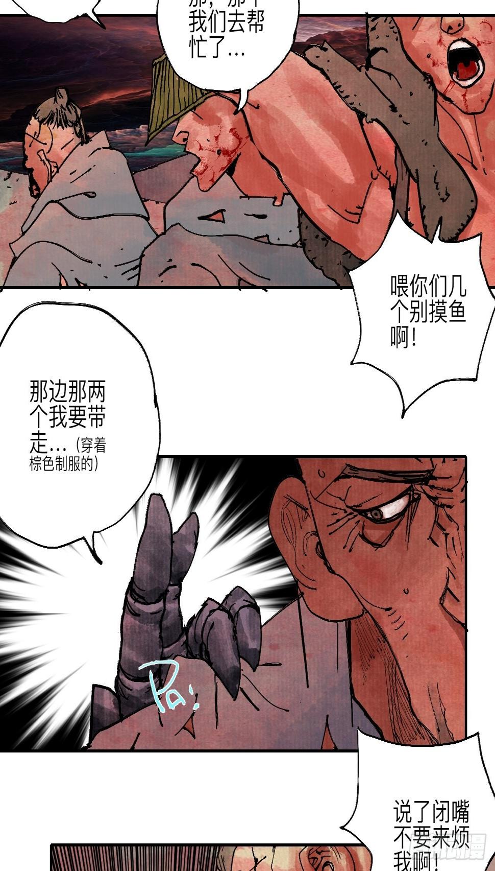 伍拾陆·惩罚与长大25