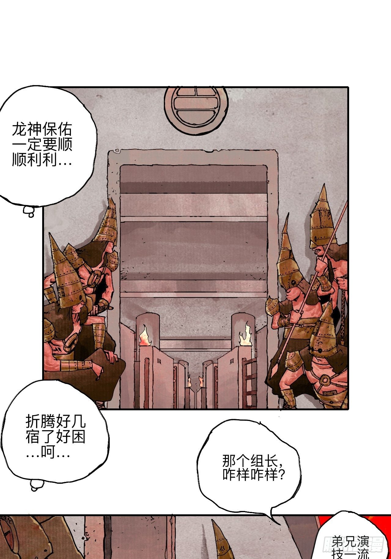 叁拾叁·这把赌对了12