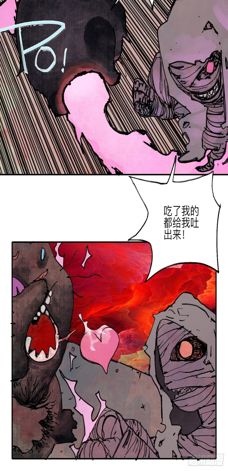 伍拾捌·放手87