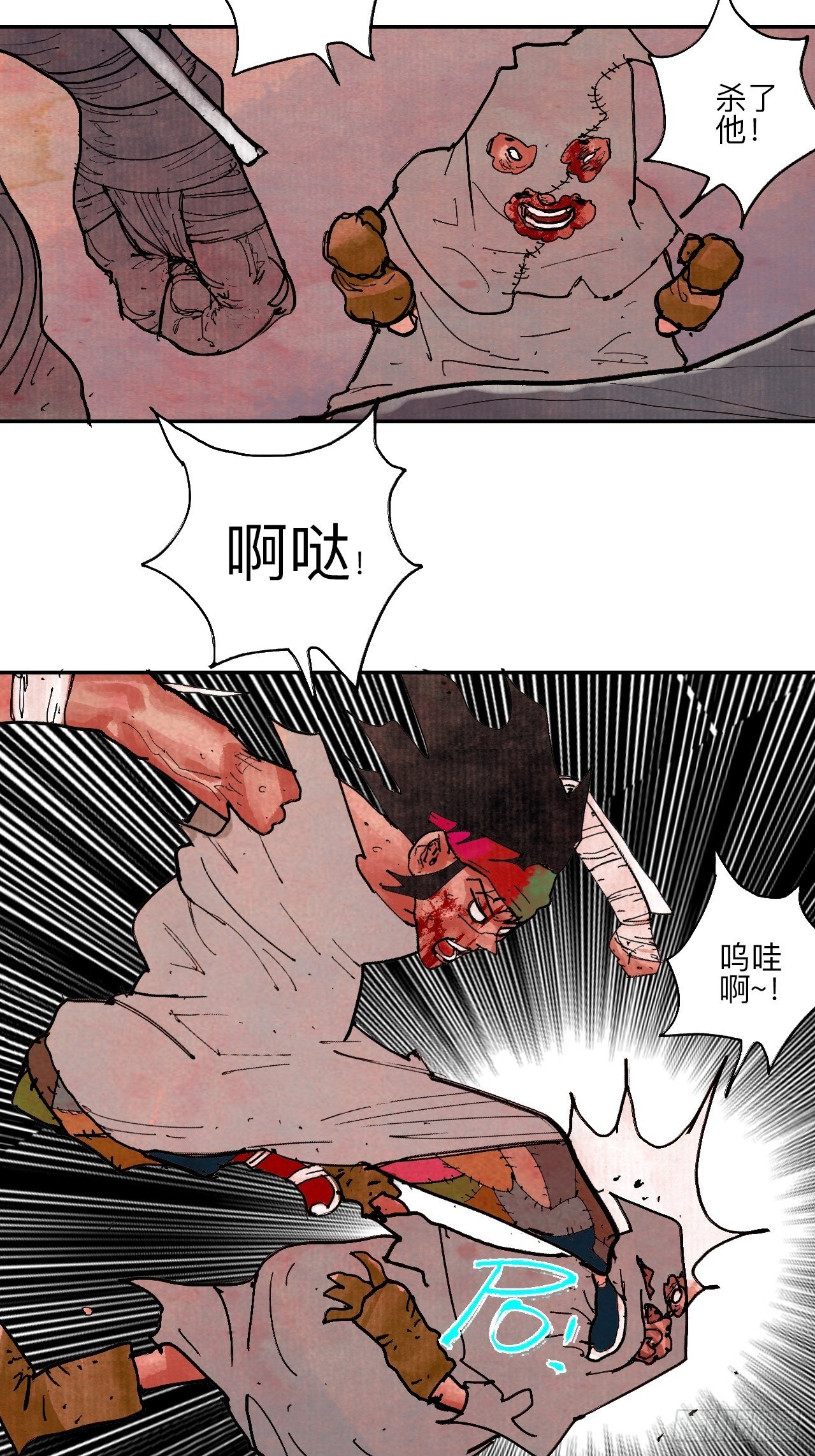 肆拾捌·俩笨蛋79