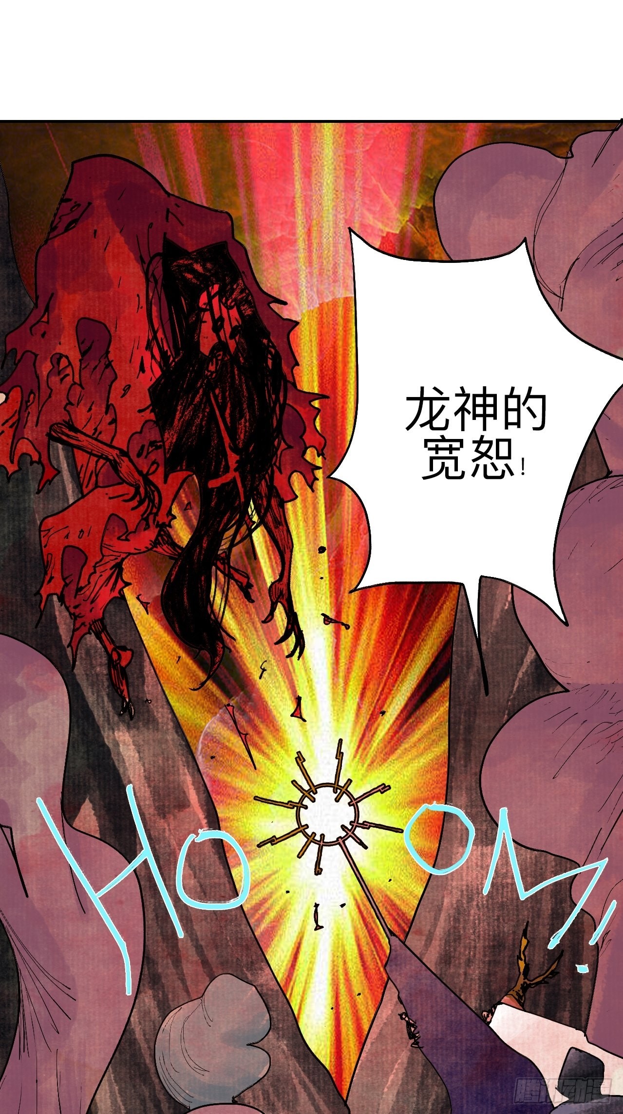 伍拾肆·业公34