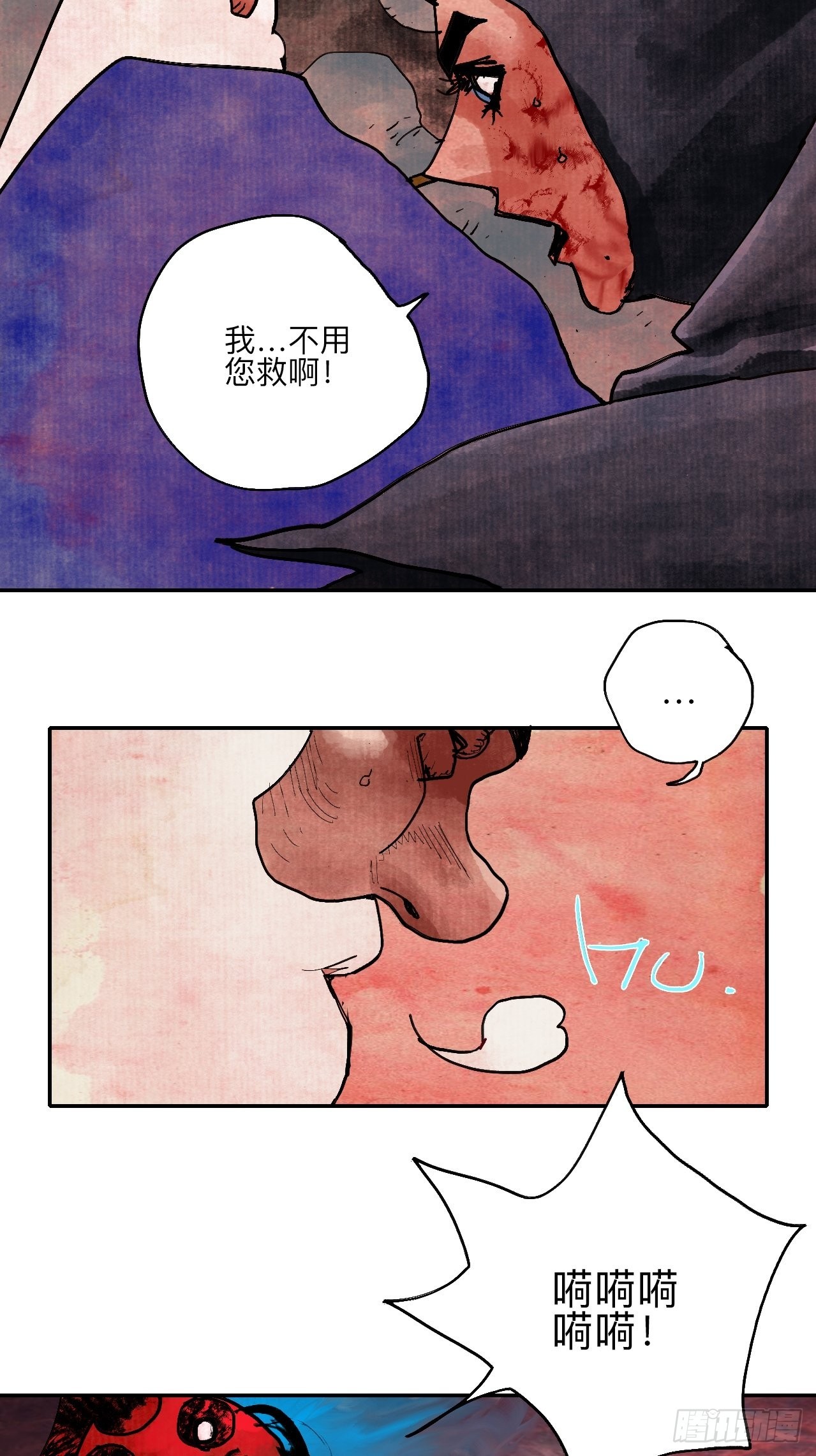 伍拾肆·业公31