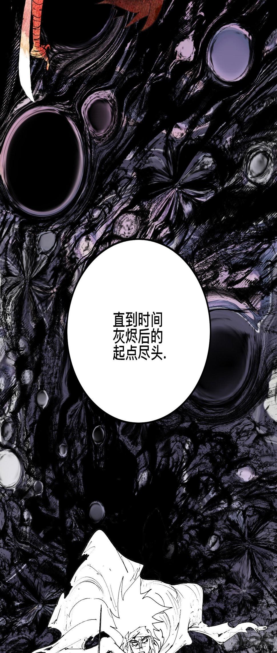 番外·乱神是什么de小科普15