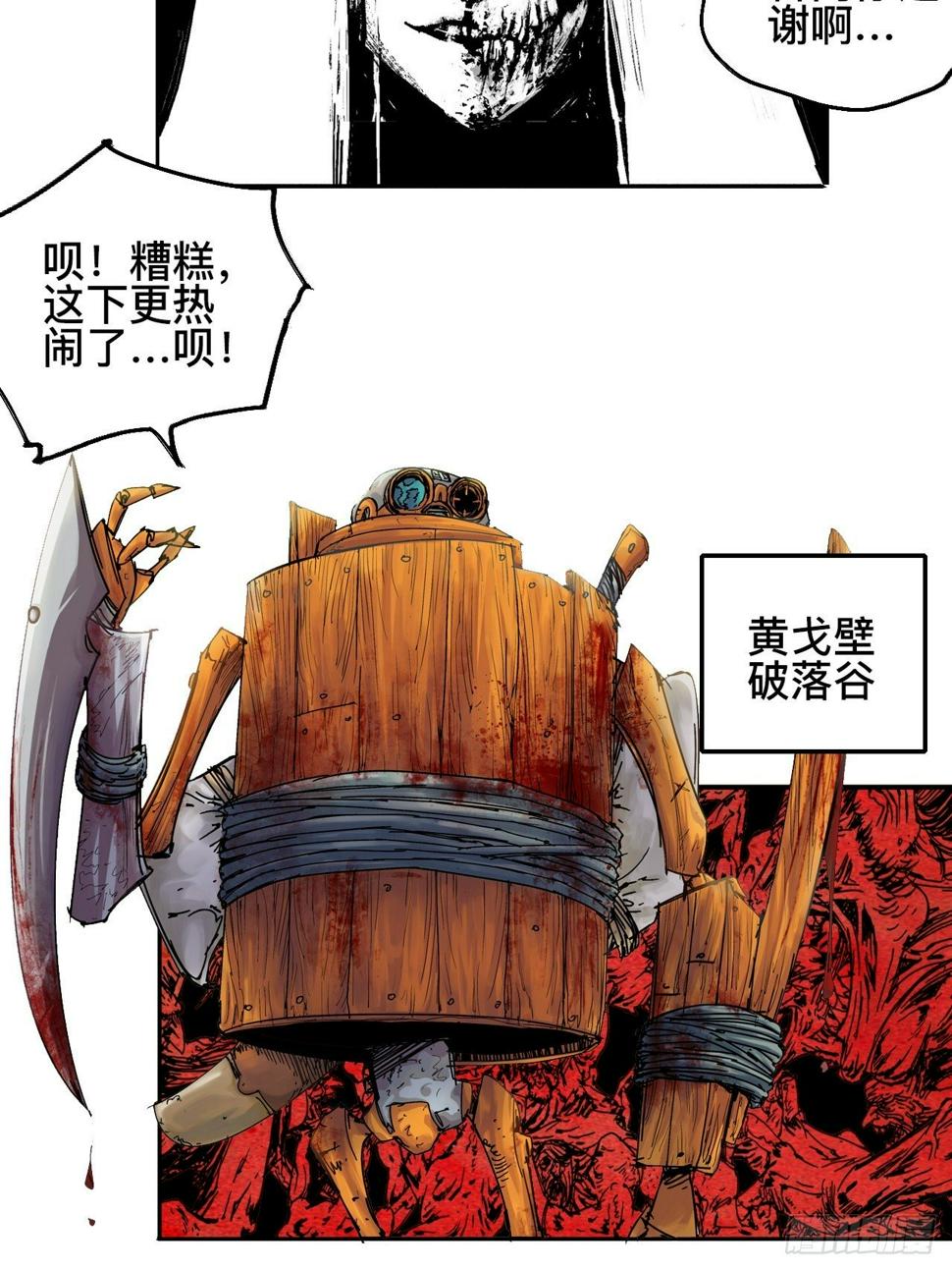 贰拾·你是谁10