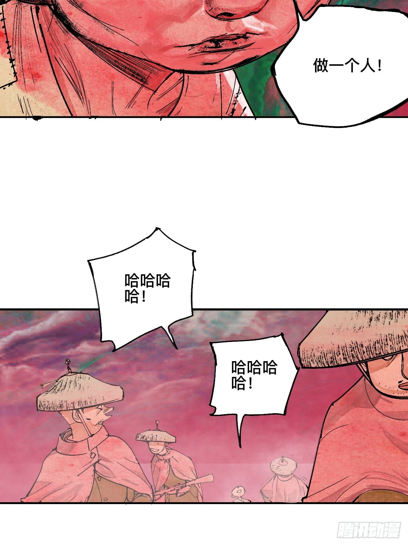 叁·神明22