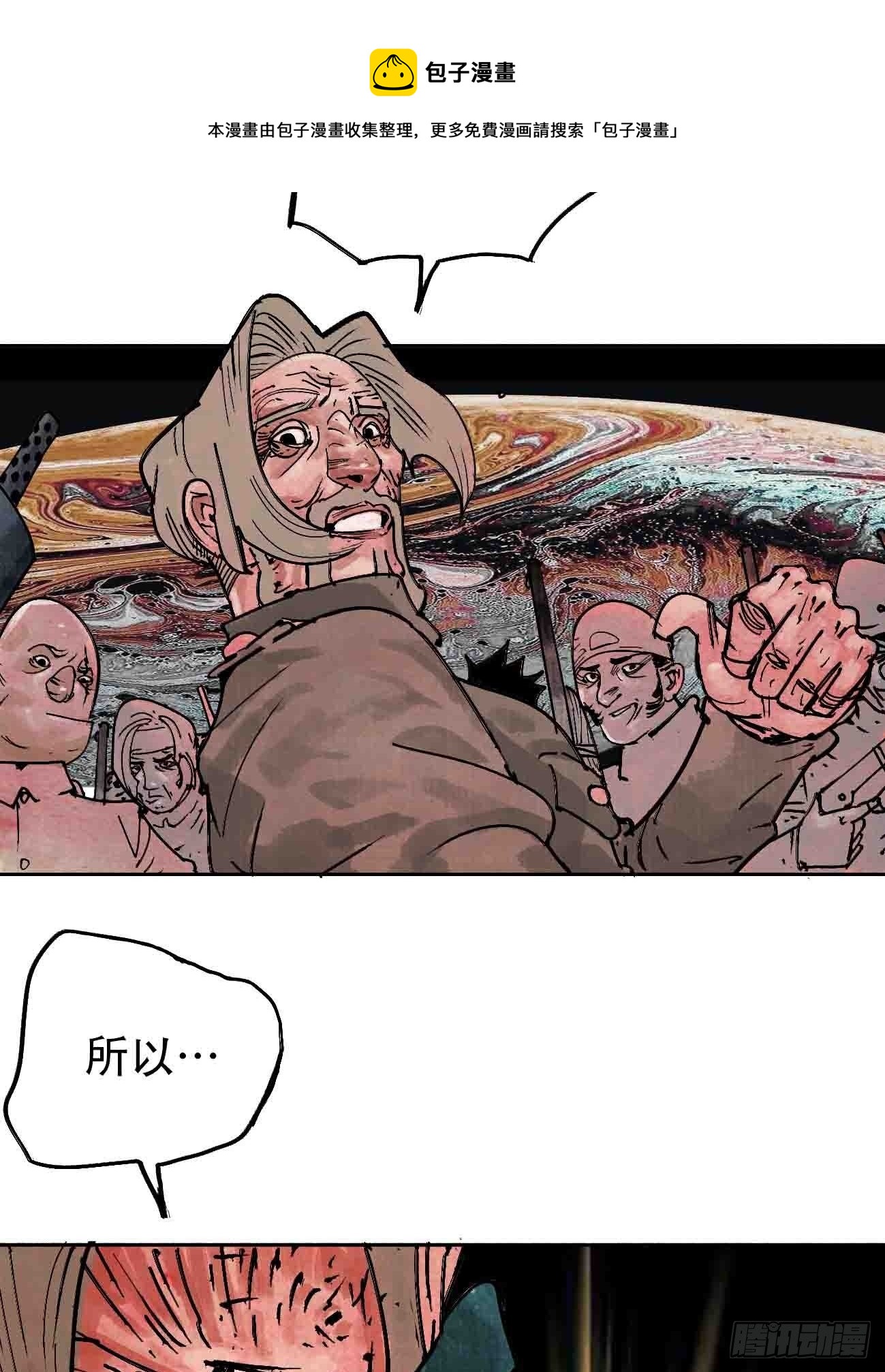 拾伍·一起嗨上天罢9
