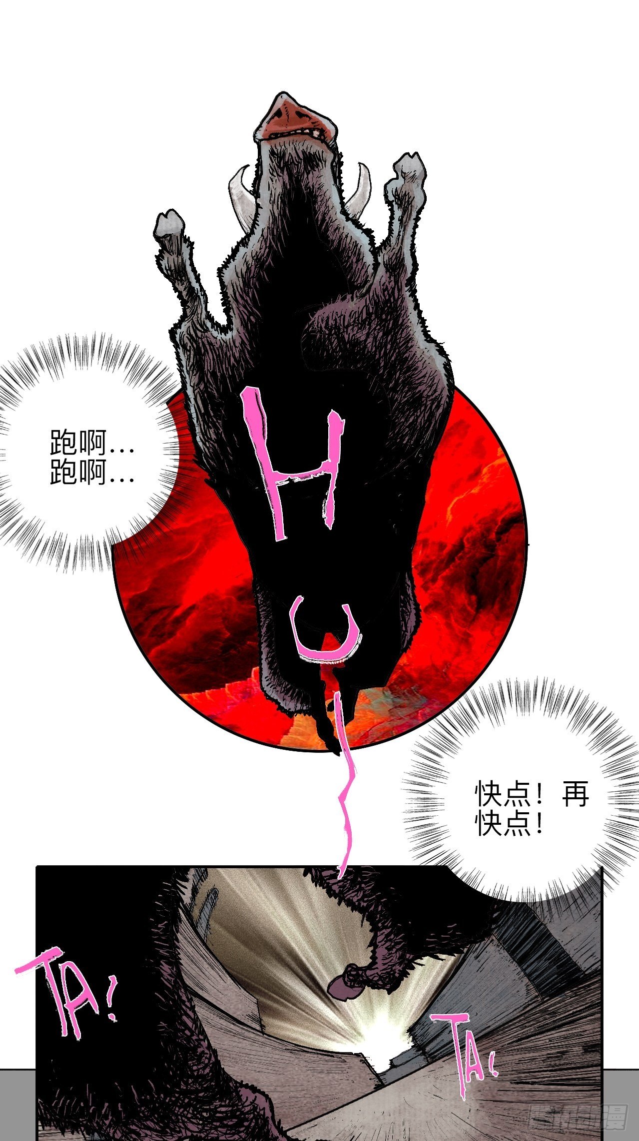 叁拾柒·自由啦…啊啊啊？1