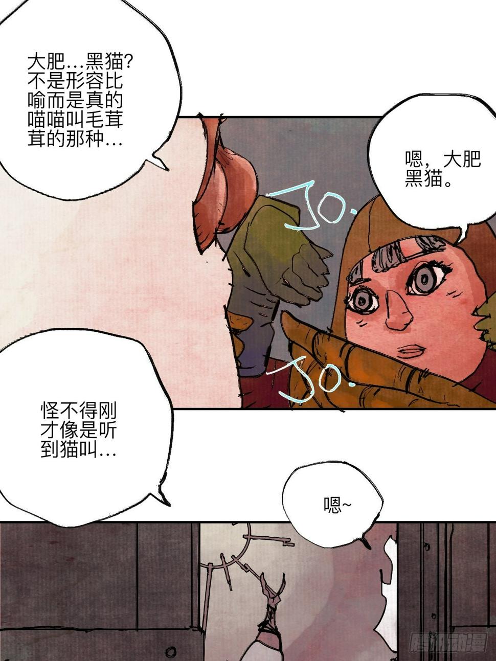 陆拾·加油31