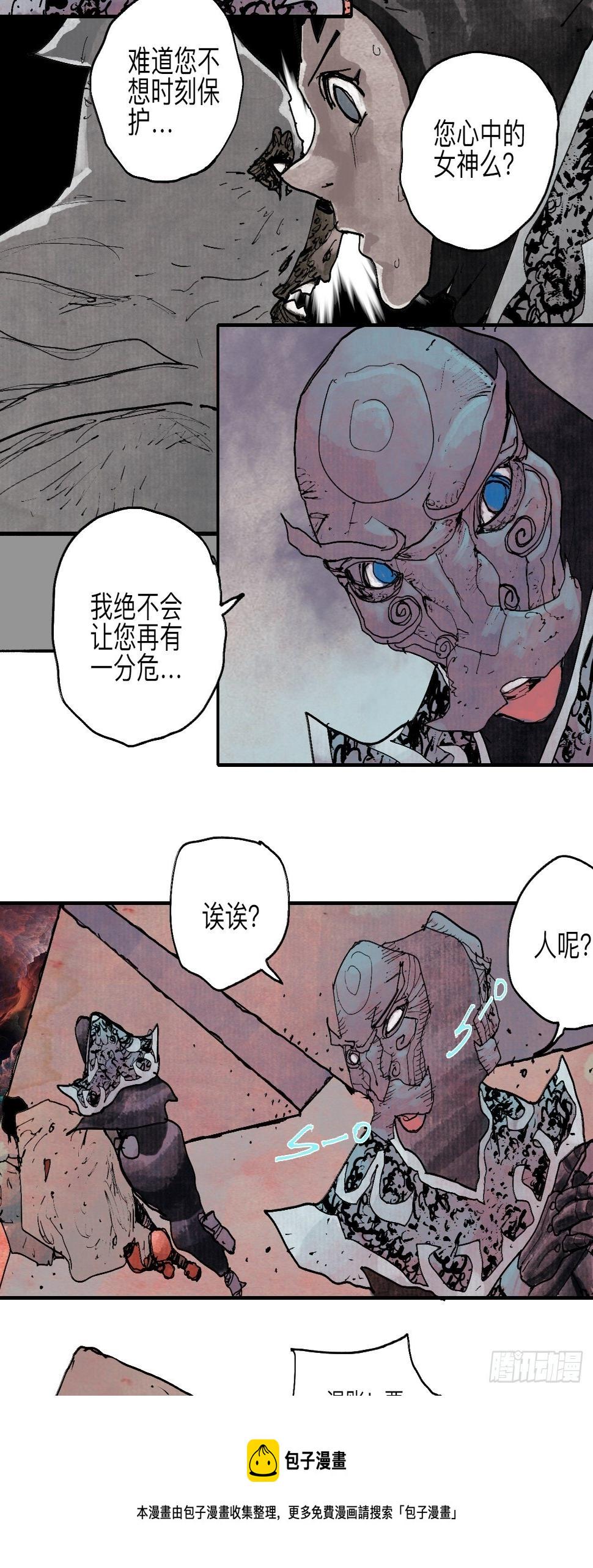 伍拾壹·笨蛋成团48