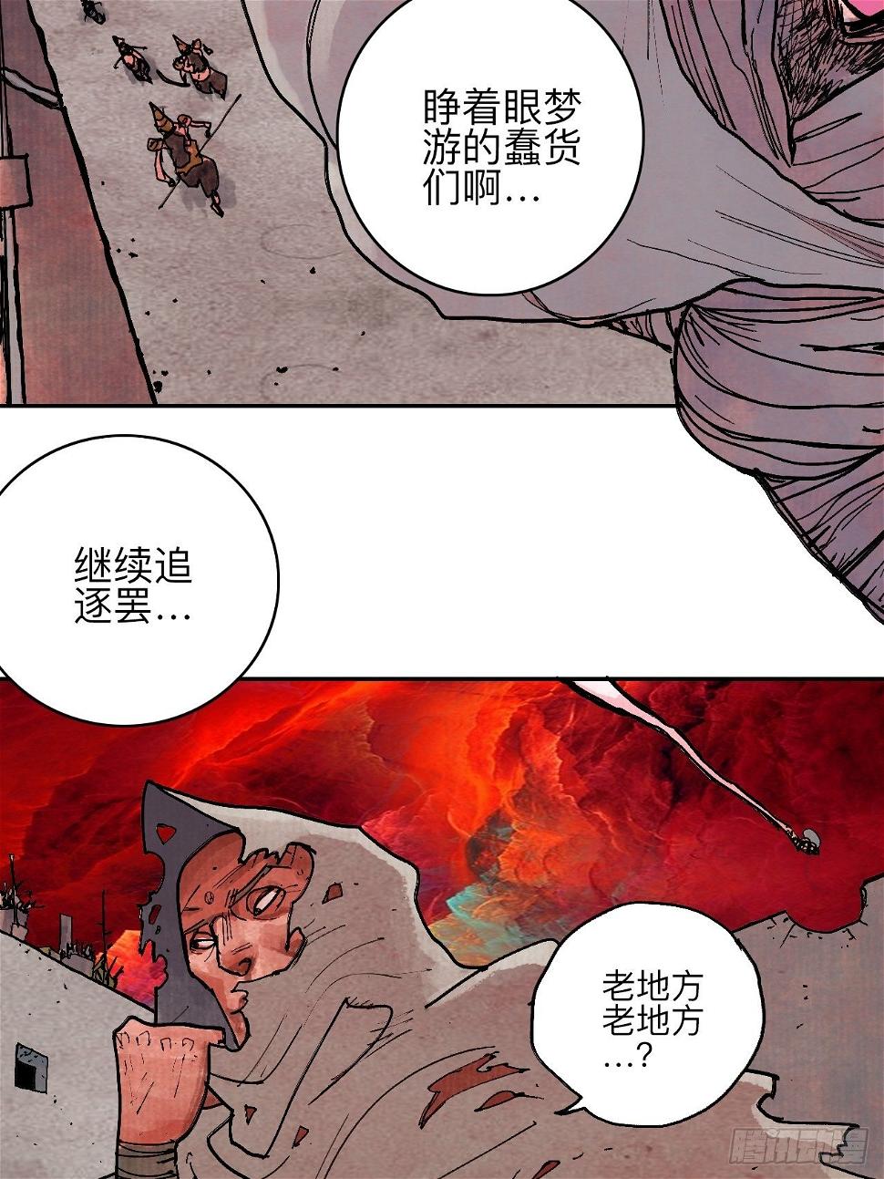 肆拾肆·没完了是吧7