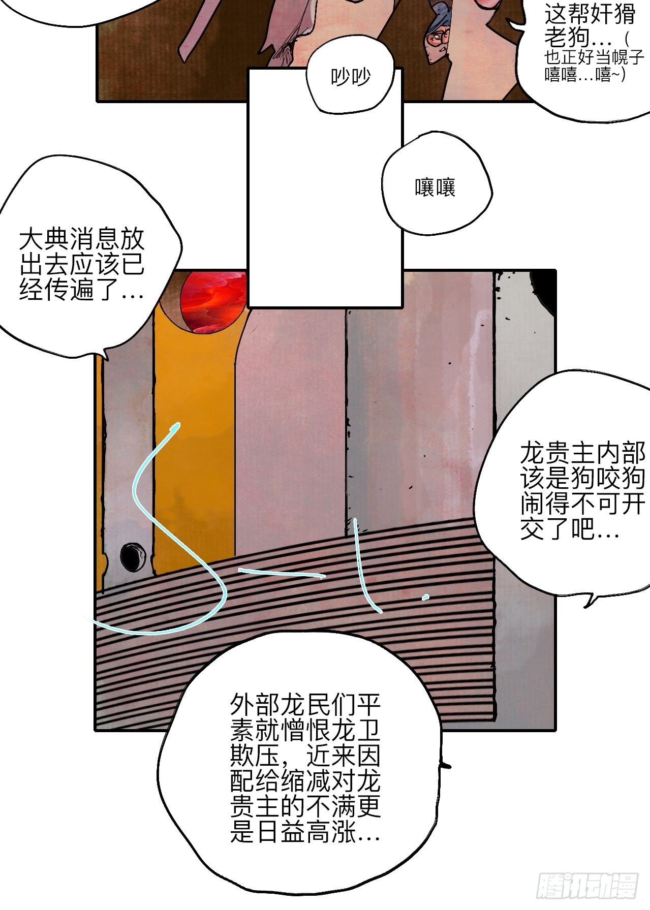 陆拾叁·花52
