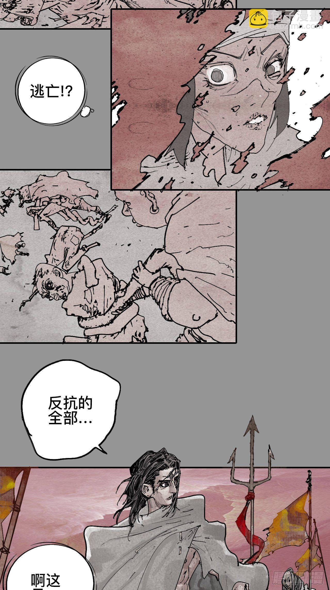贰拾玖·虔献诚奉36
