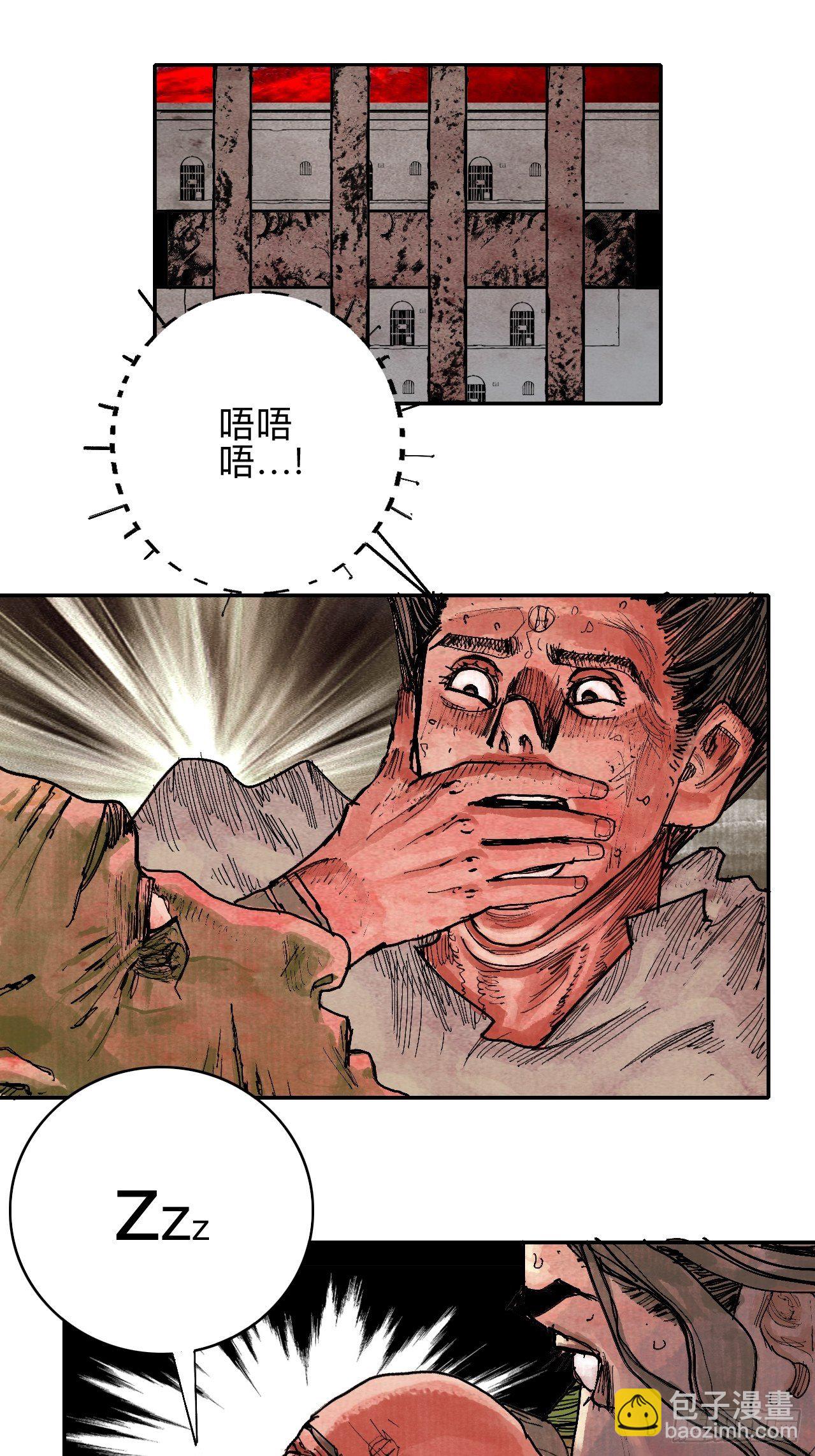 叁拾叁·这把赌对了40