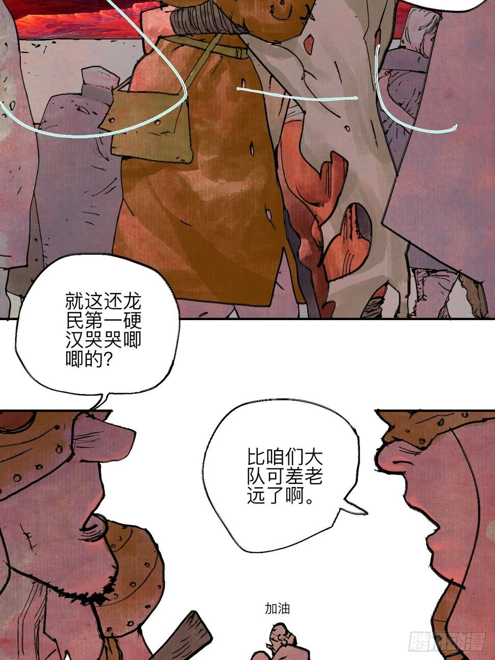 陆拾·加油60