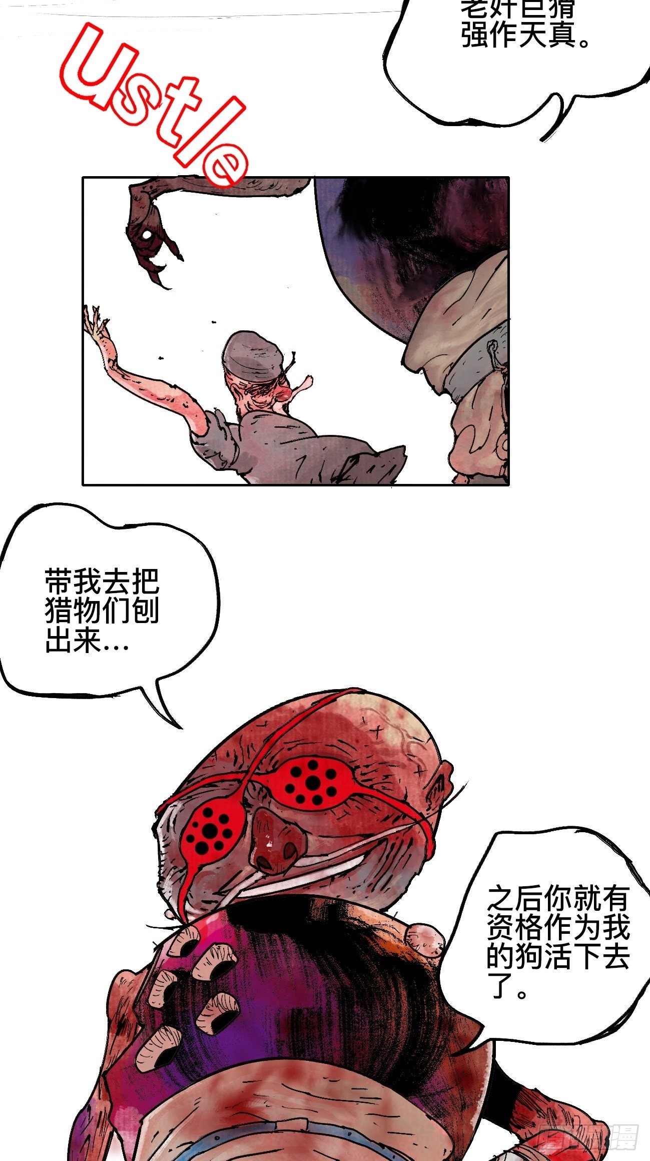 拾肆·美丽19