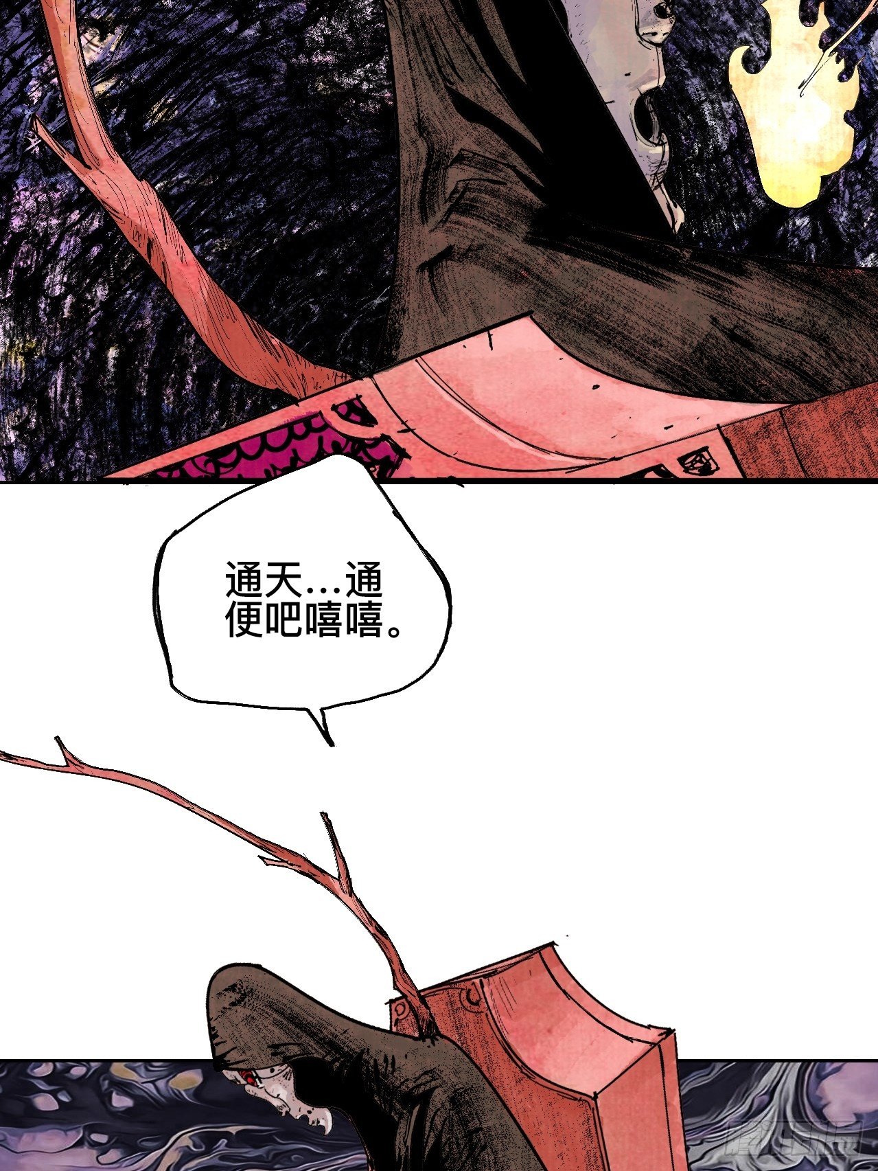 贰拾柒·愚不可及72