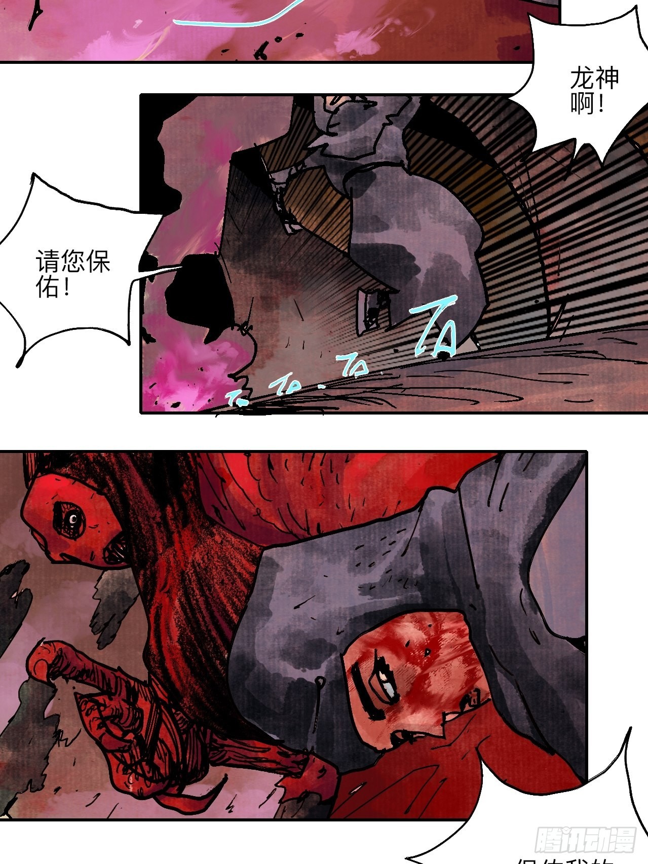 伍拾叁·恶魔59