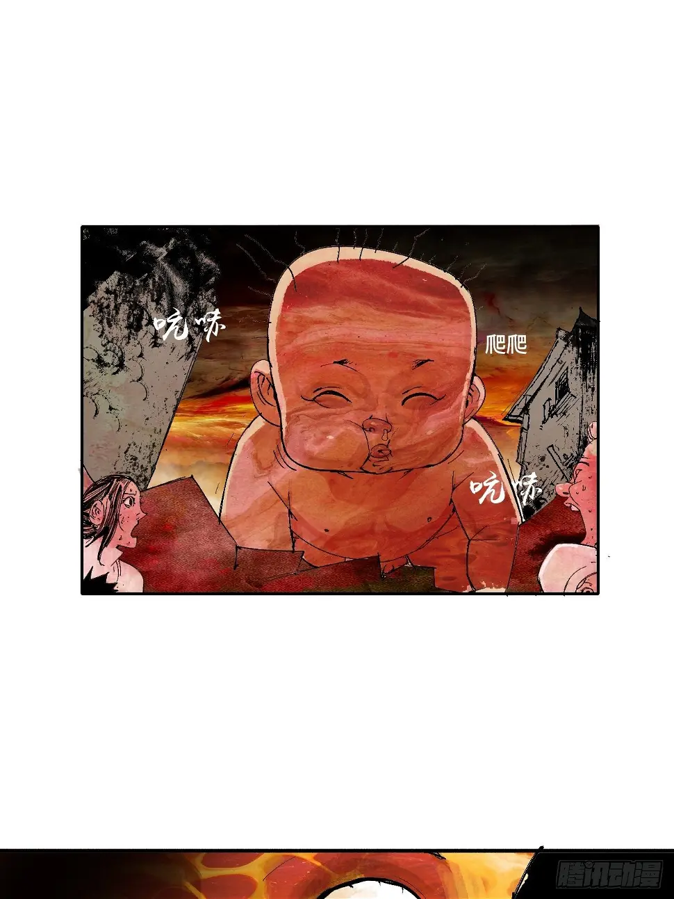 零·楔子35