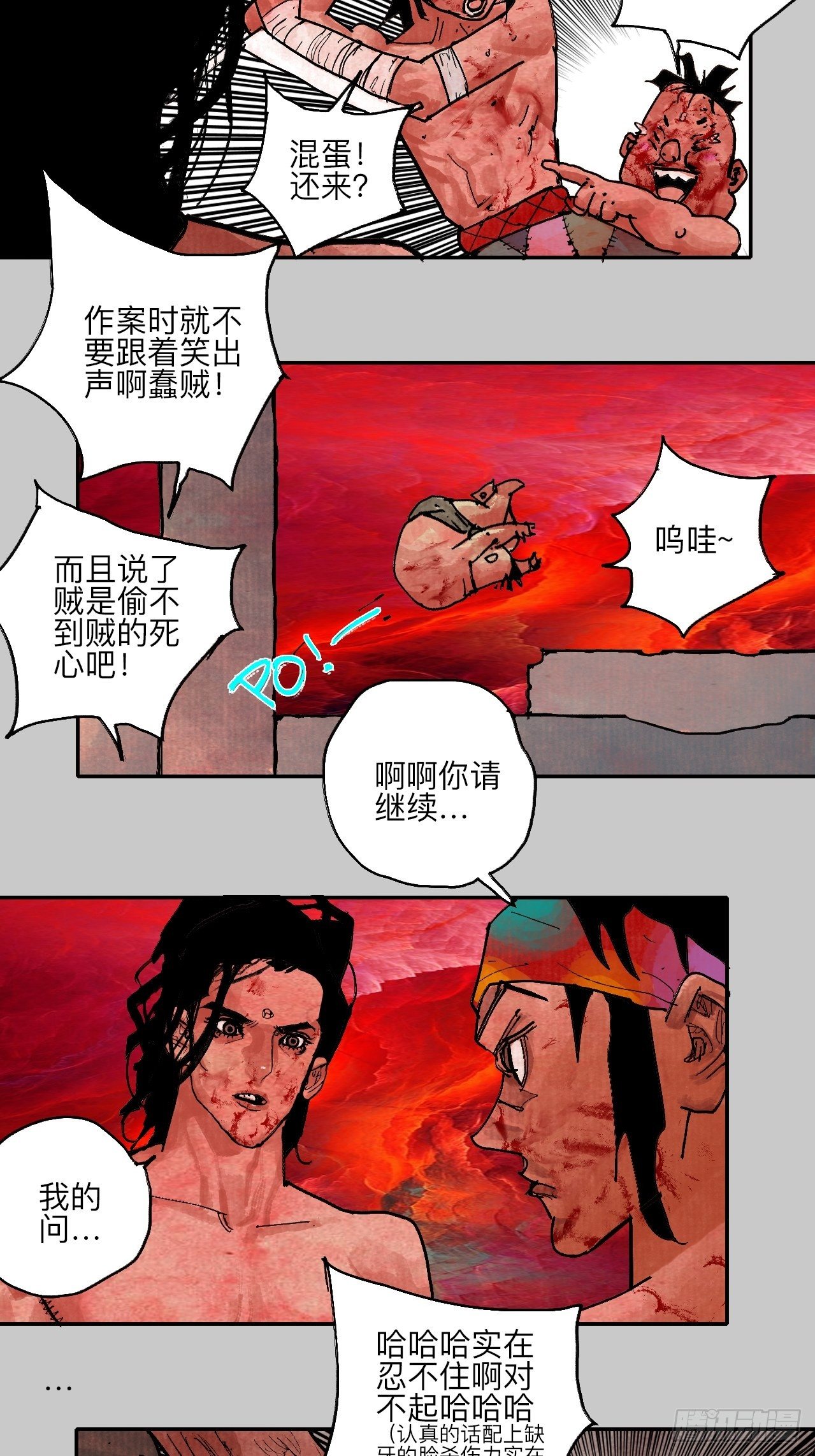 肆拾陆·又是崭新的一天伊始了50