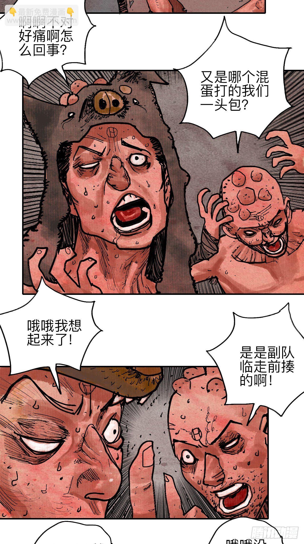 肆拾叁·天要亮了啊？3