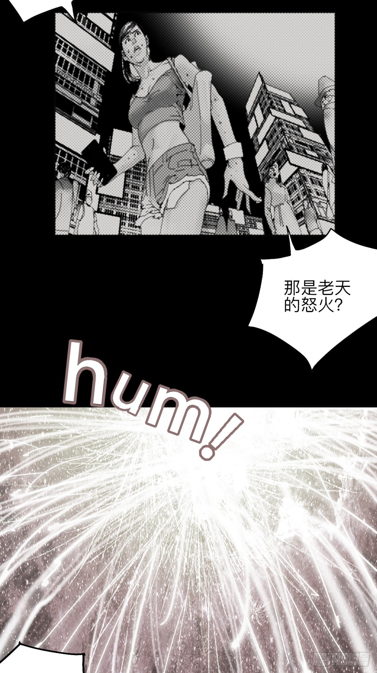 贰拾肆·丧门煞星杀人凶手11