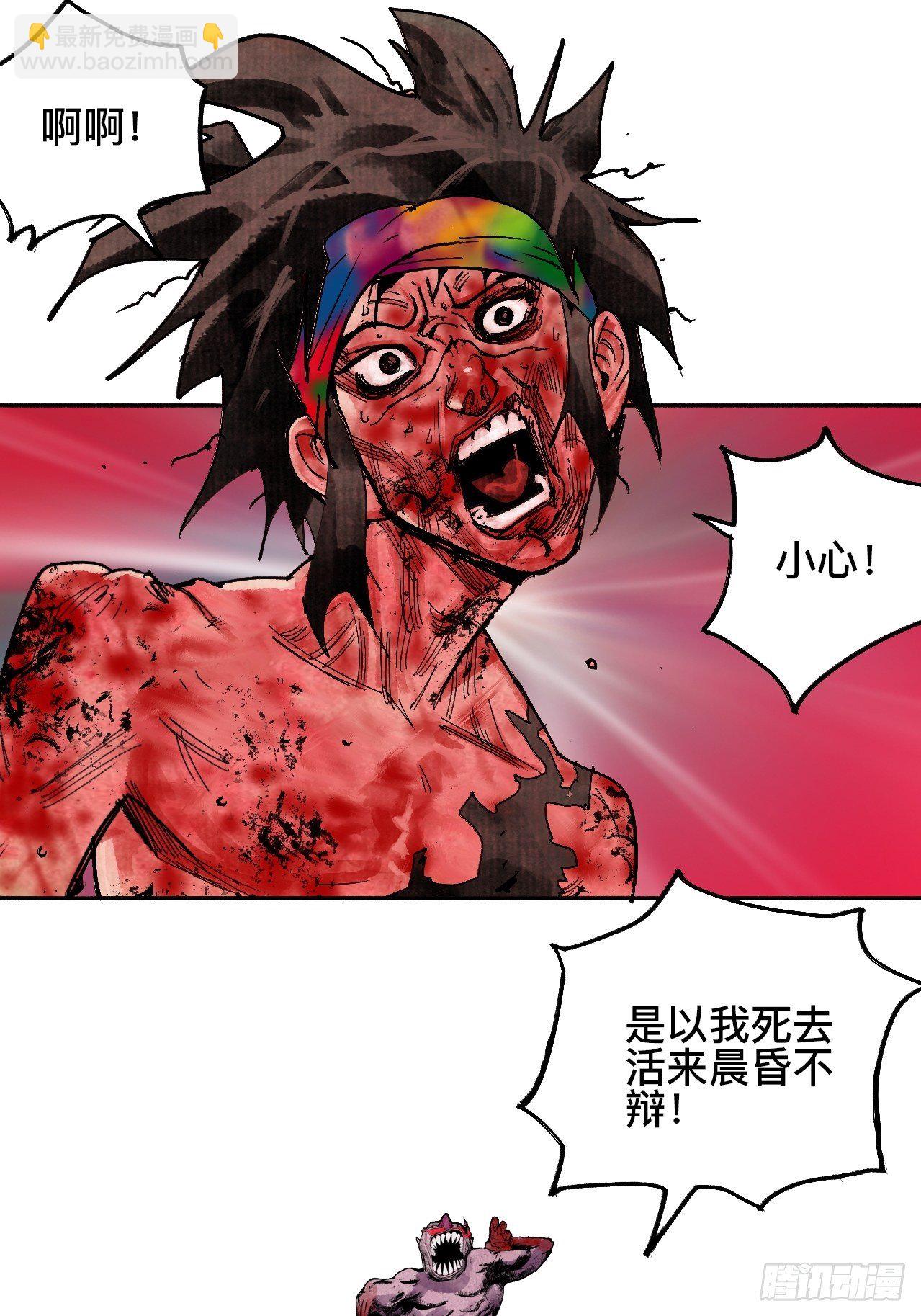 贰拾·你是谁29