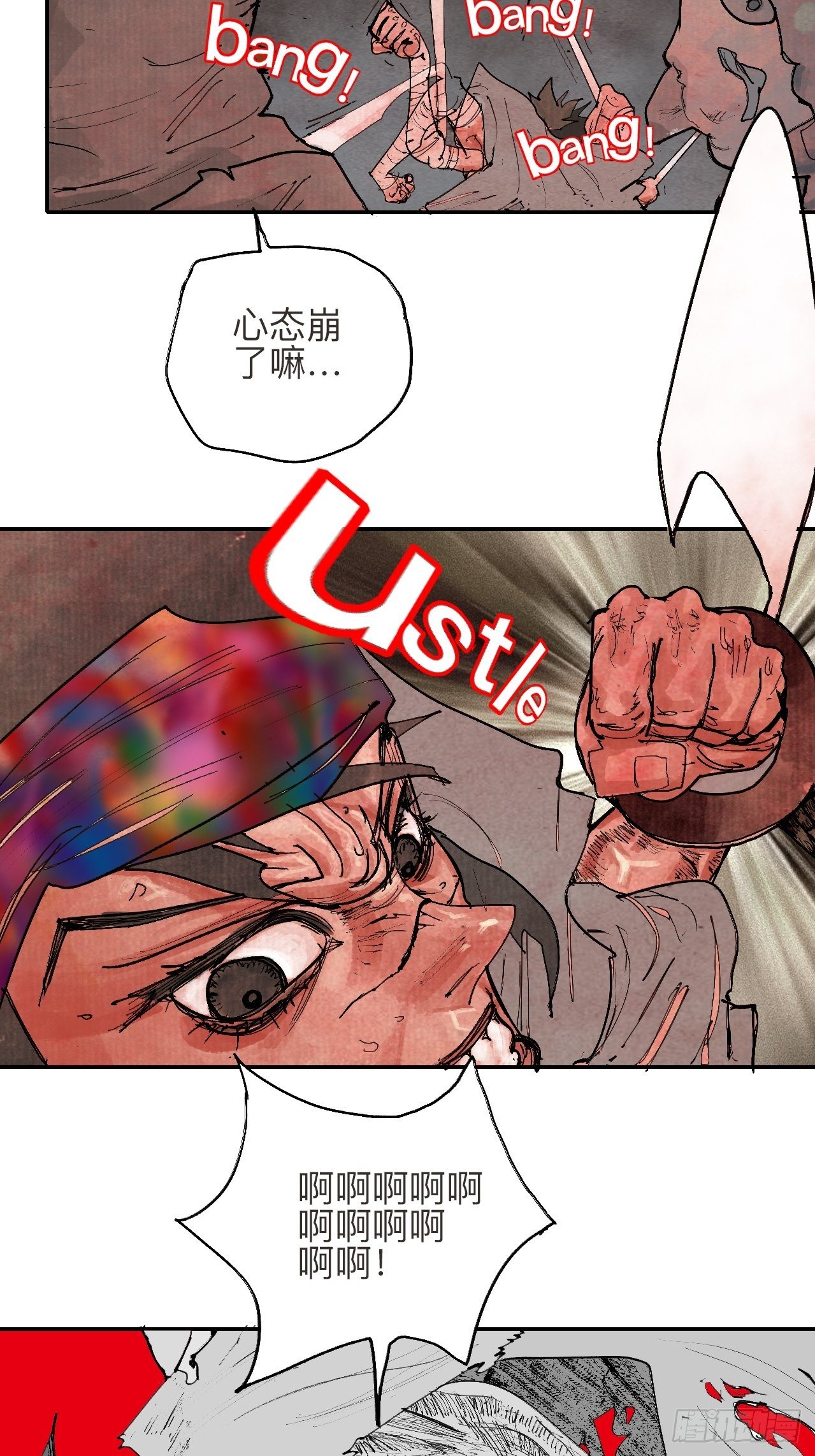 叁拾贰·一切都只是梦吗58