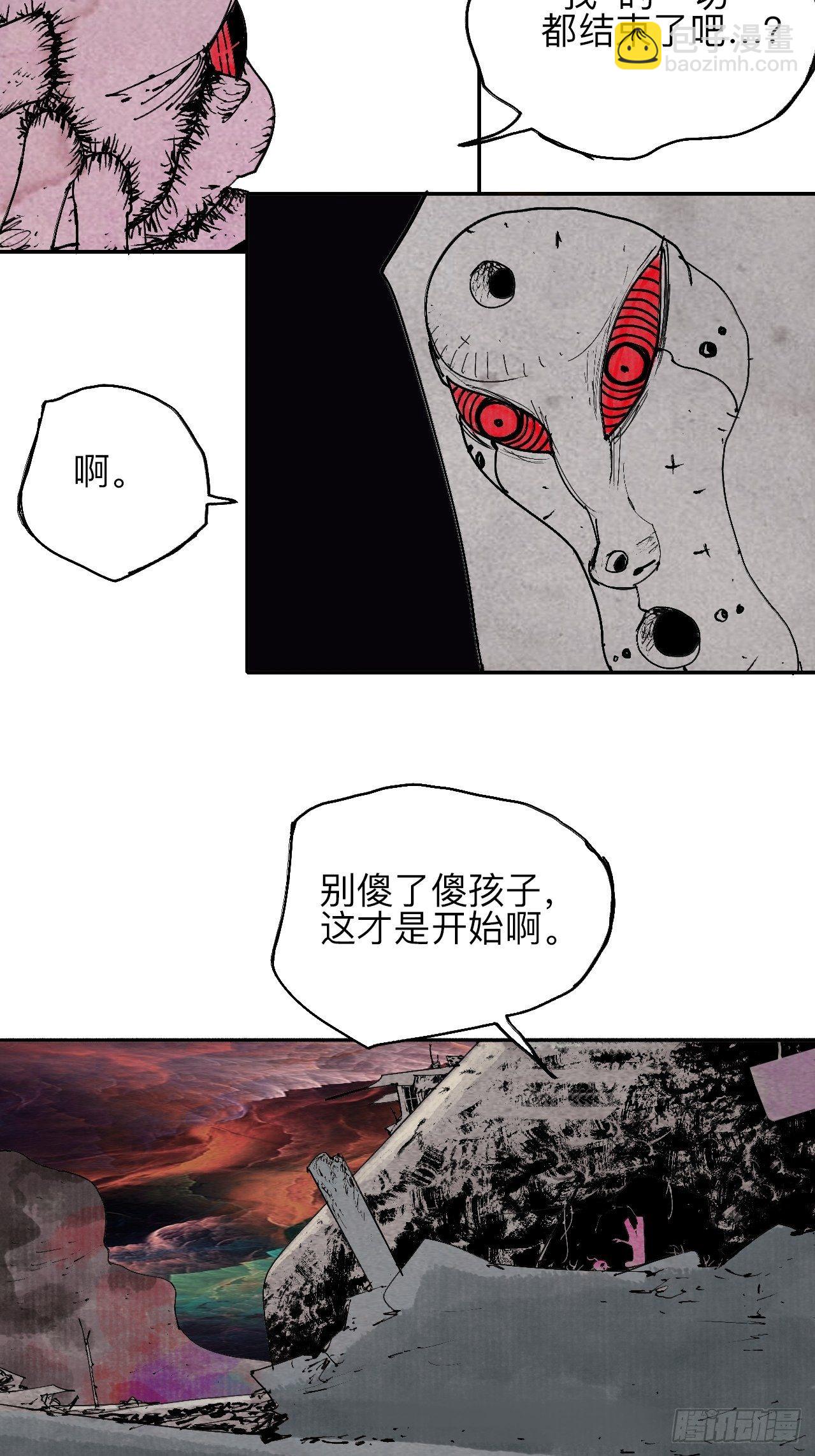 贰拾伍·都是傻瓜17