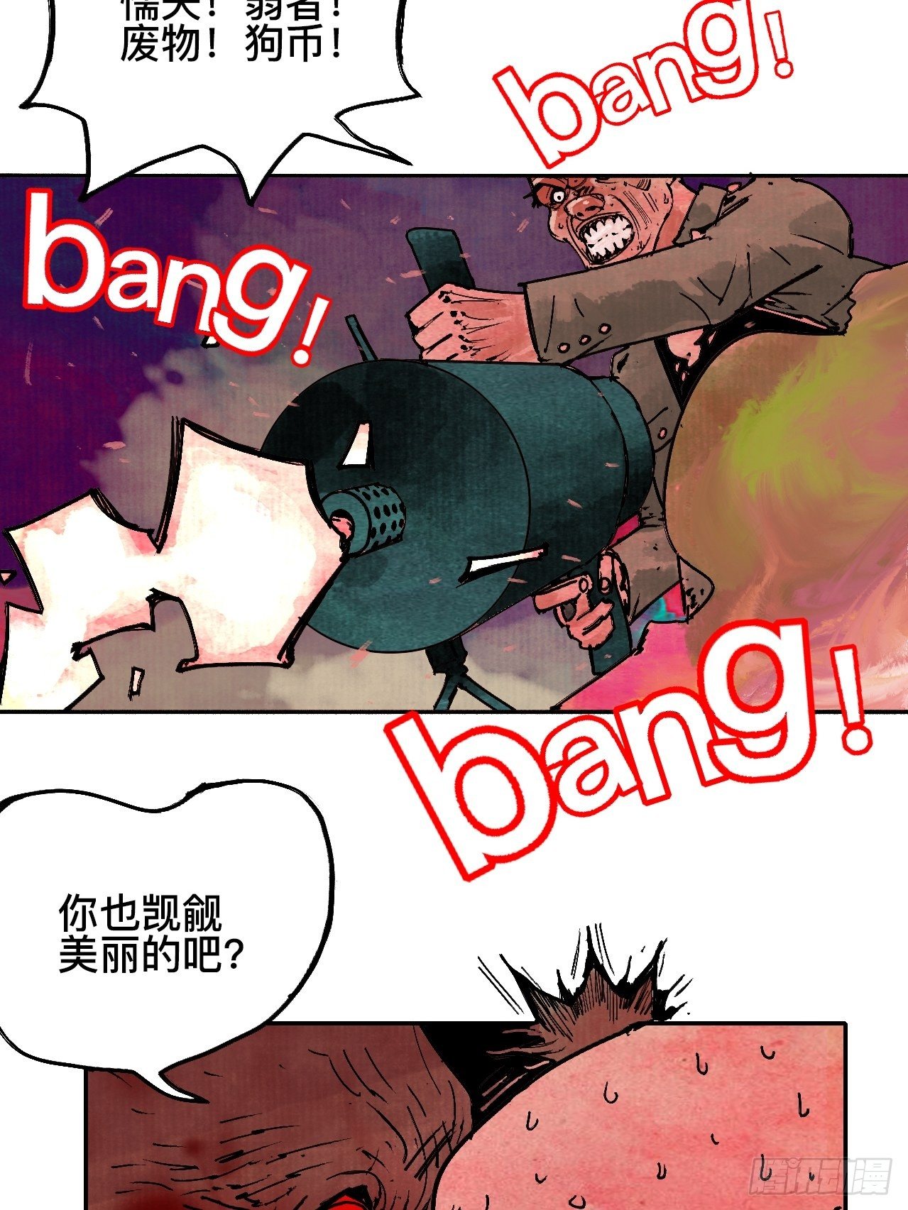 拾漆·还是那么软弱呢14