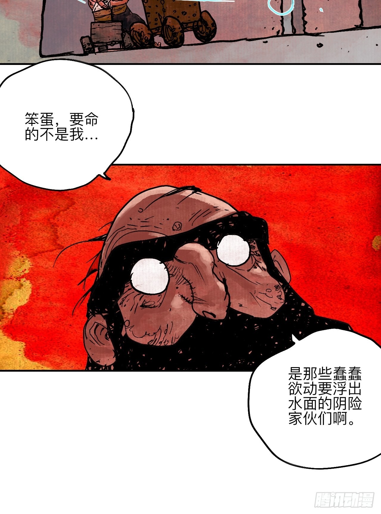 陆拾叁·花24