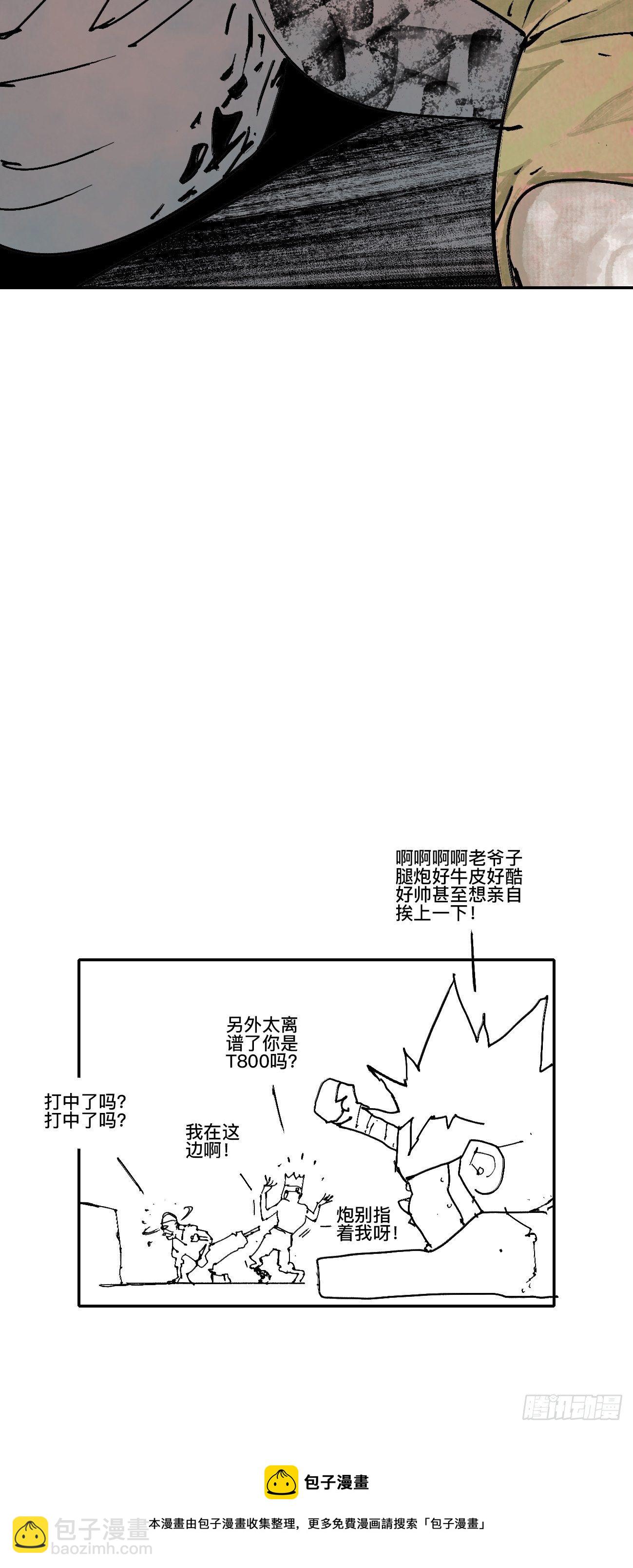 拾壹·弱者的泪惹笑的罪54