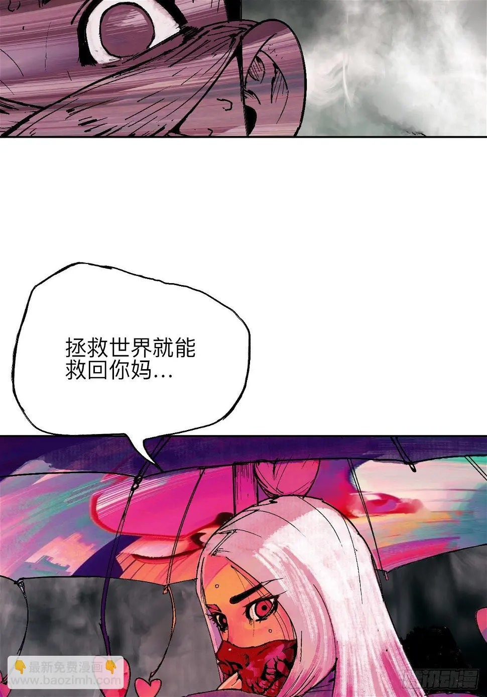 零·楔子136