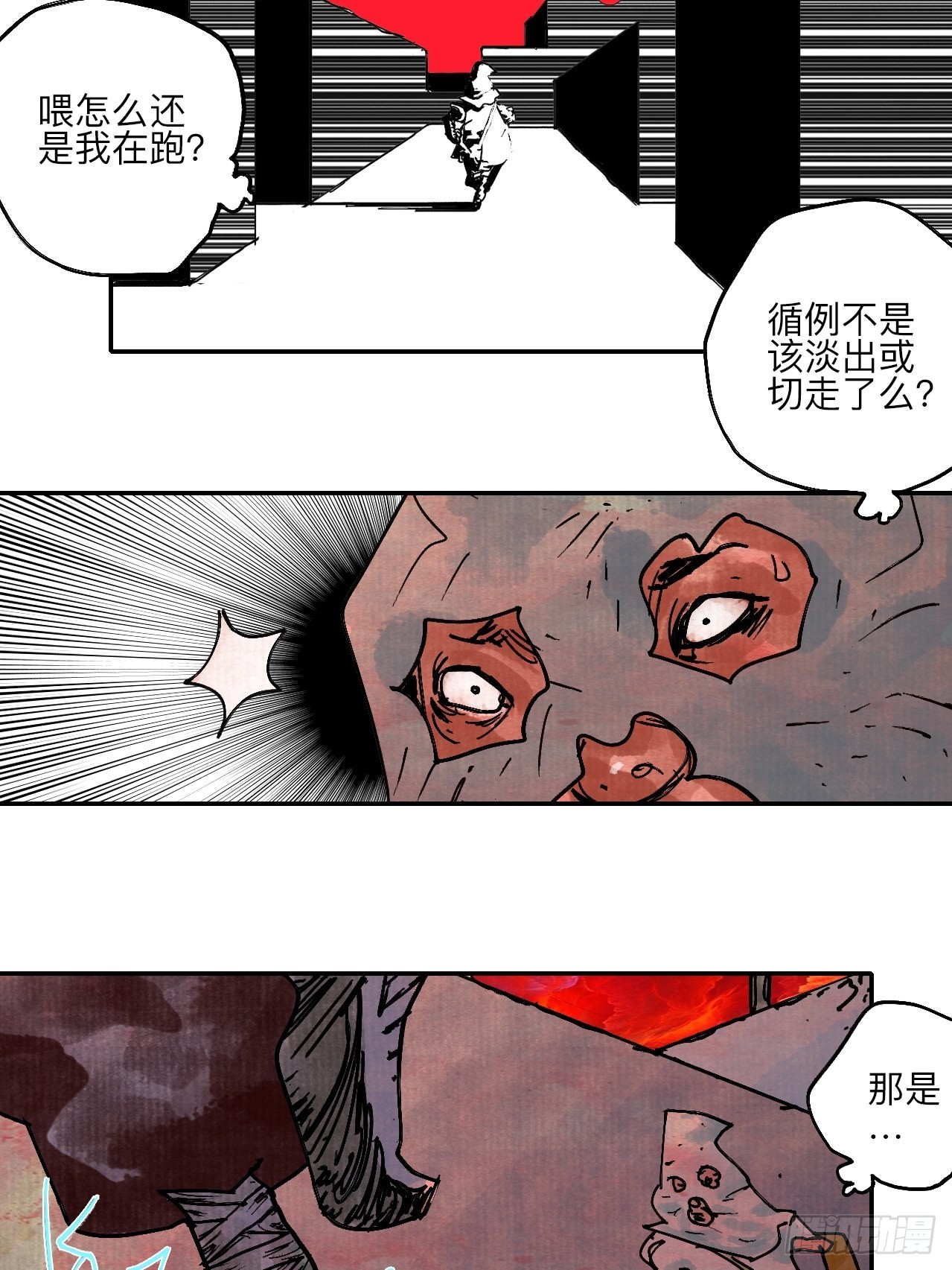 陆拾贰·上头52
