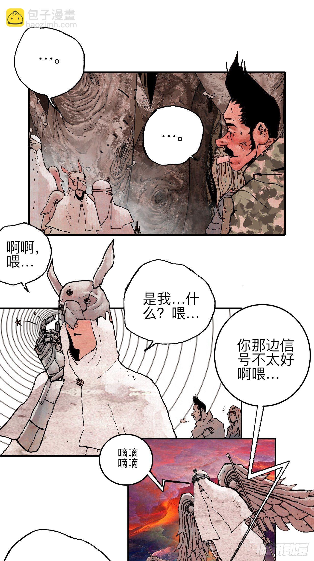 贰拾柒·愚不可及33