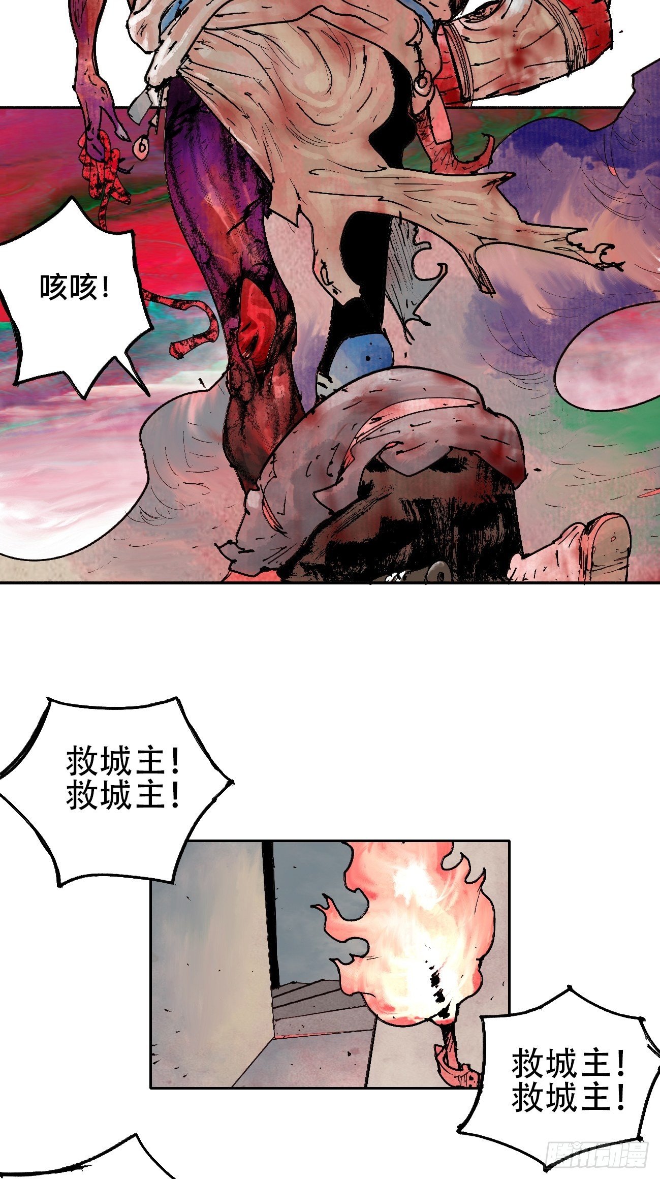 拾肆·美丽20