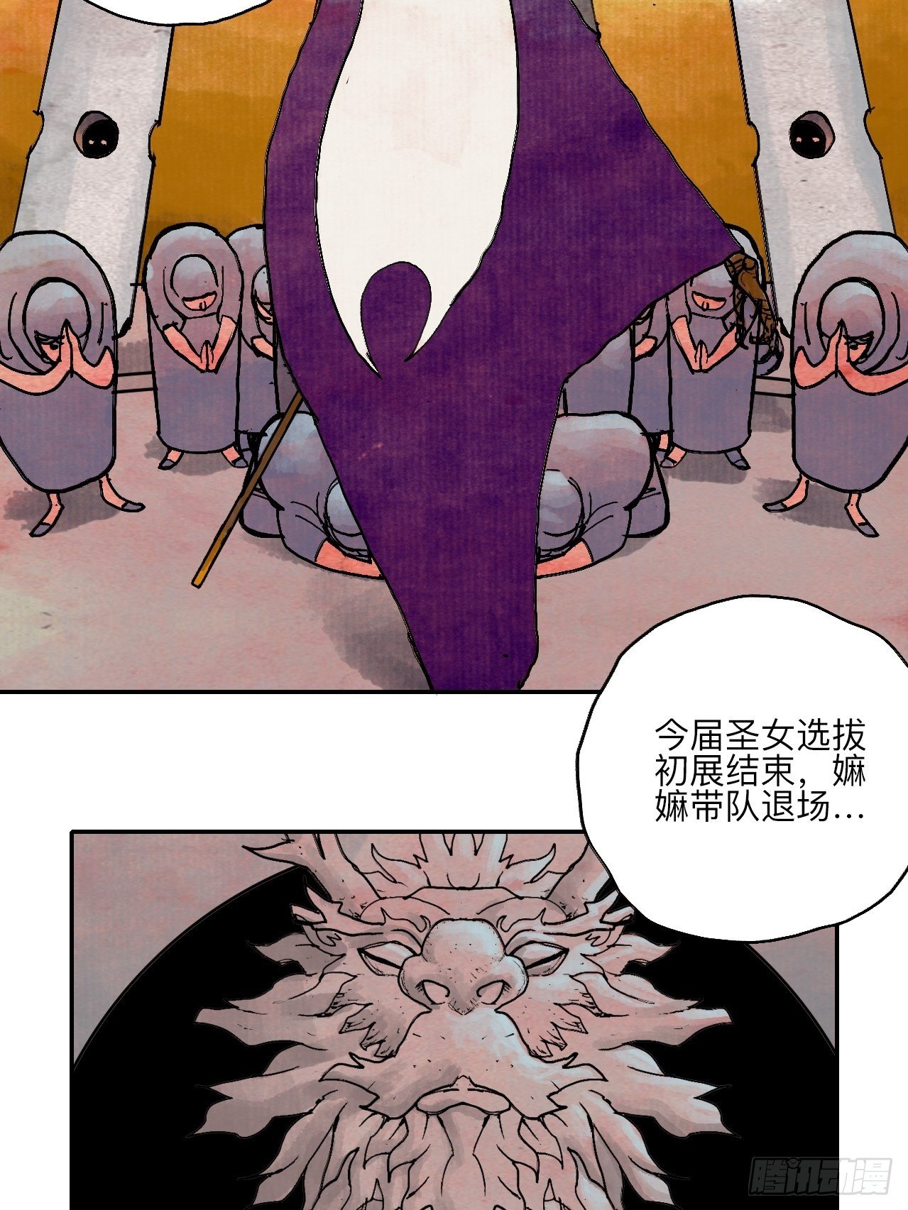 肆拾陆·又是崭新的一天伊始了82