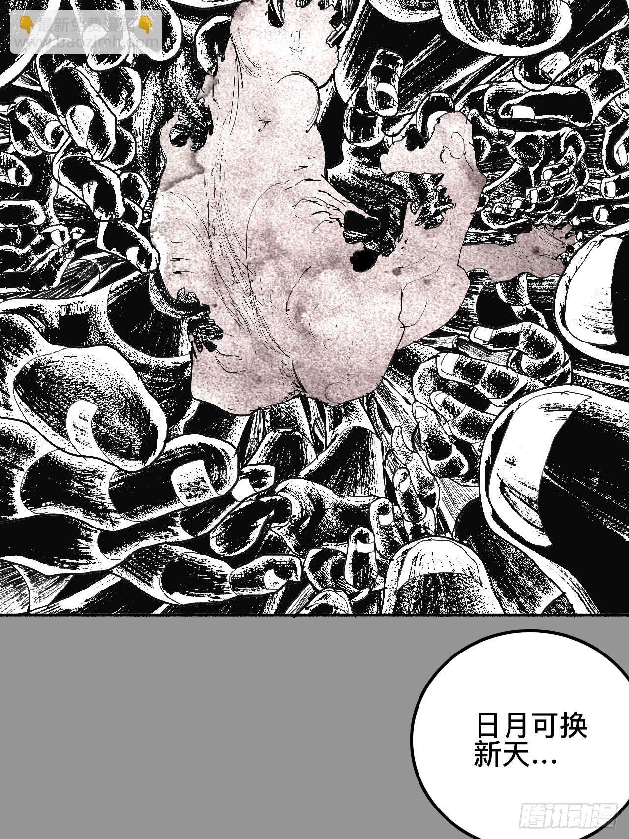 贰拾捌·楔子25